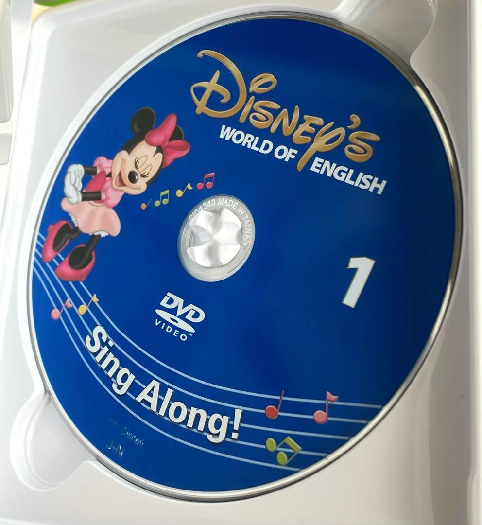 新子役　ディズニー英語システム　dwe シングアロング　DVD