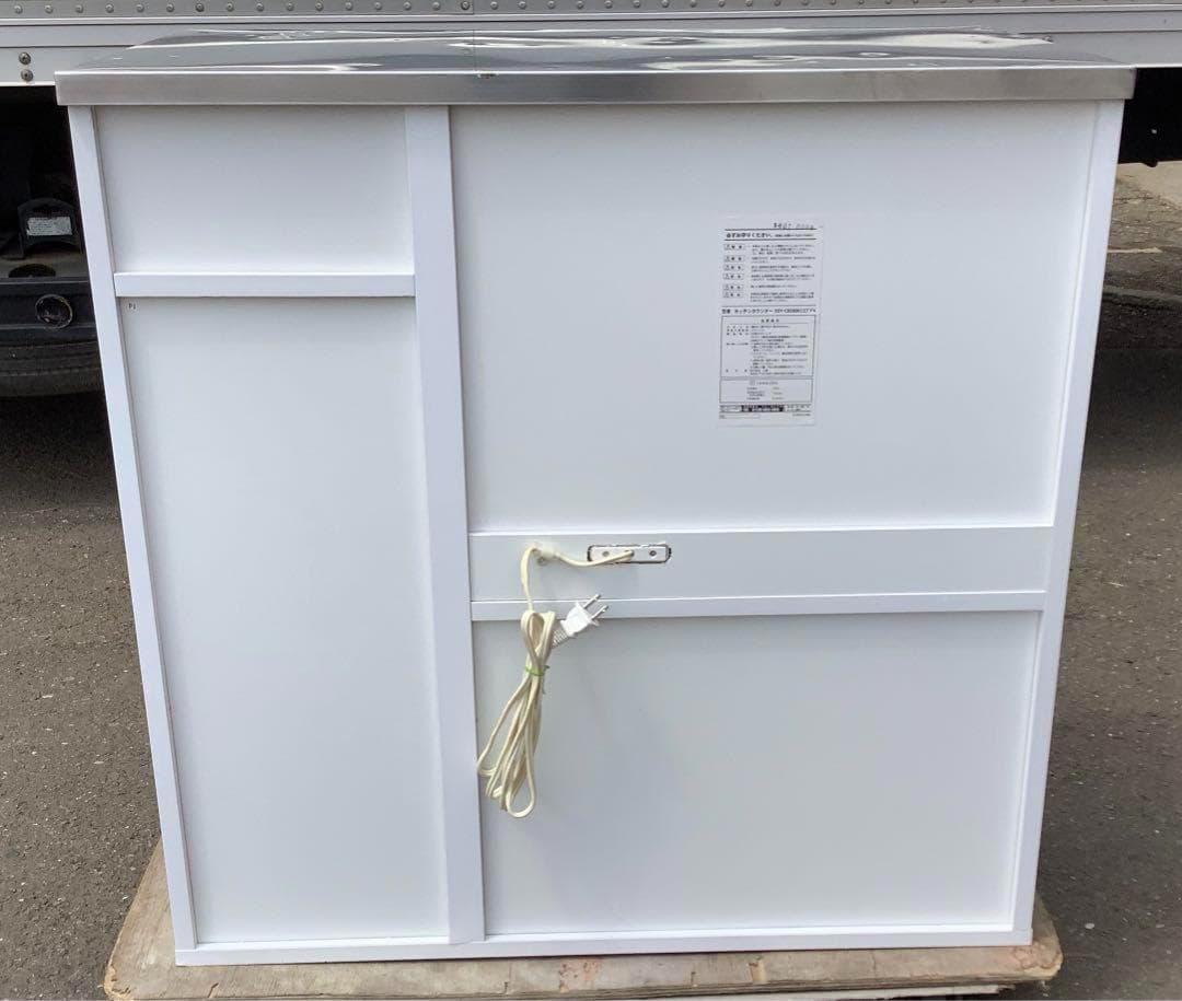 オーロラ姫 山善 キッチンカウンター SSY-C8580KCST