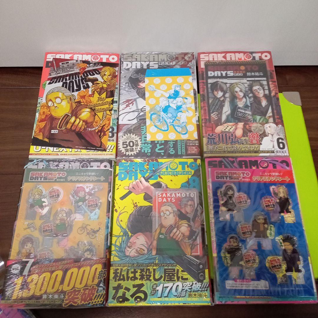 ①特典36点　サカモトデイズ　全巻(1〜21巻)　初版　新品　イラストカード他
