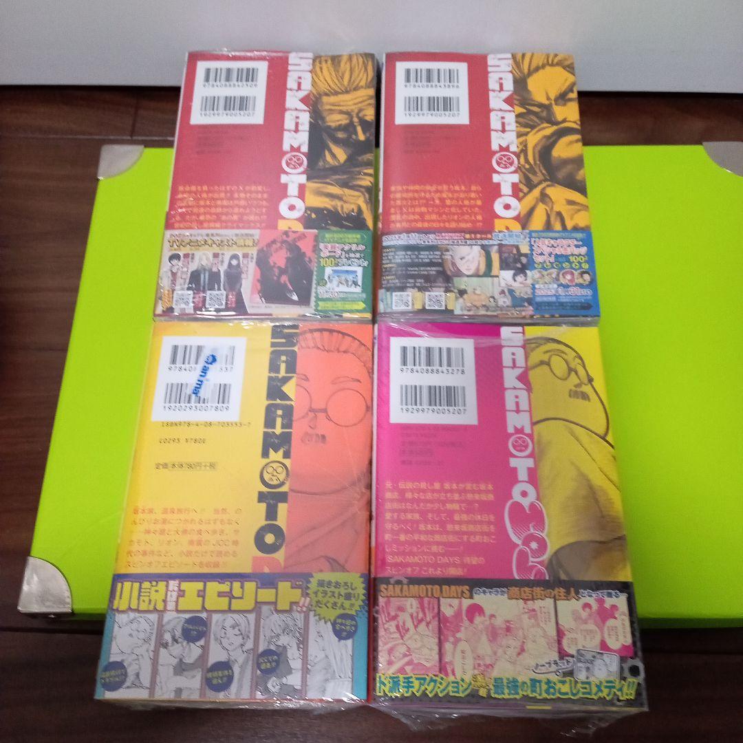 ①特典36点　サカモトデイズ　全巻(1〜21巻)　初版　新品　イラストカード他