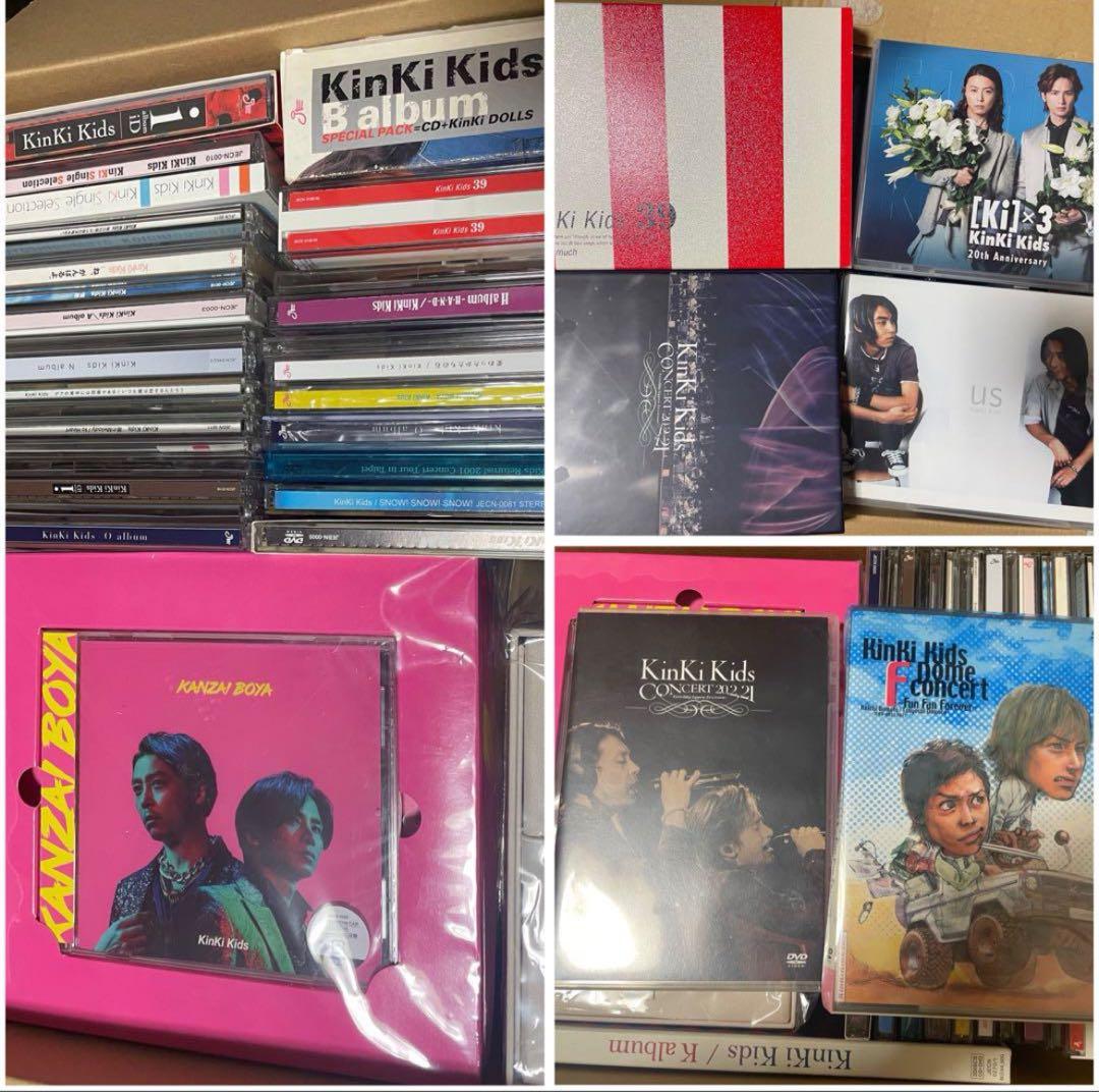 KinKi Kids まとめ売り　通常　初回　CD DVD ライブ　39枚