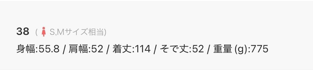 定価約65000円　フレームワーク　リバーシブルロングコート　黒×紺