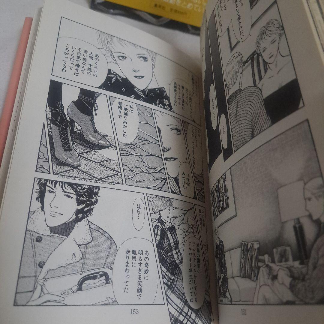 星の時計のLiddell 1・2・3セット(絶版)