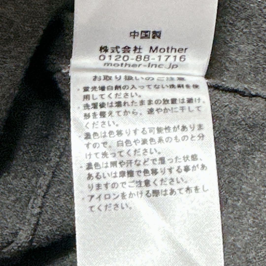 美品 FORME ストレッチニット チャコールグレー