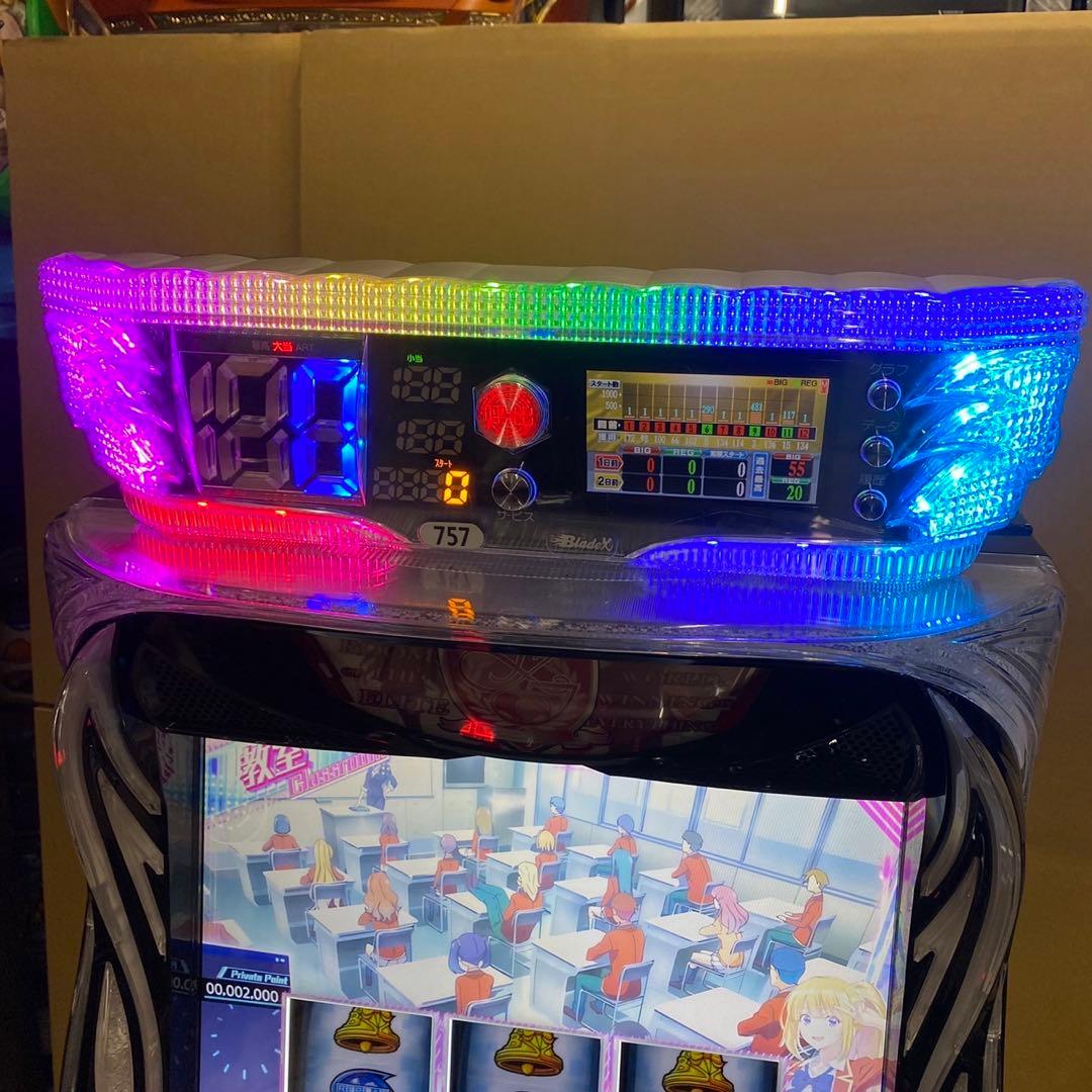 6号機 スマスロ ようこそ実力至上主義の教室へ 実機 家庭用フルセット！