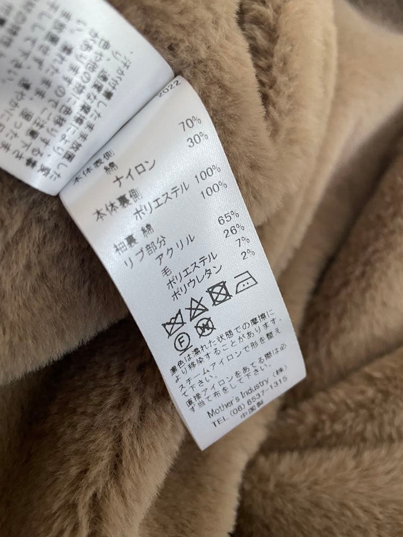 mizuiroind ミズイロインド　バックボアコート ベージュ カーキ