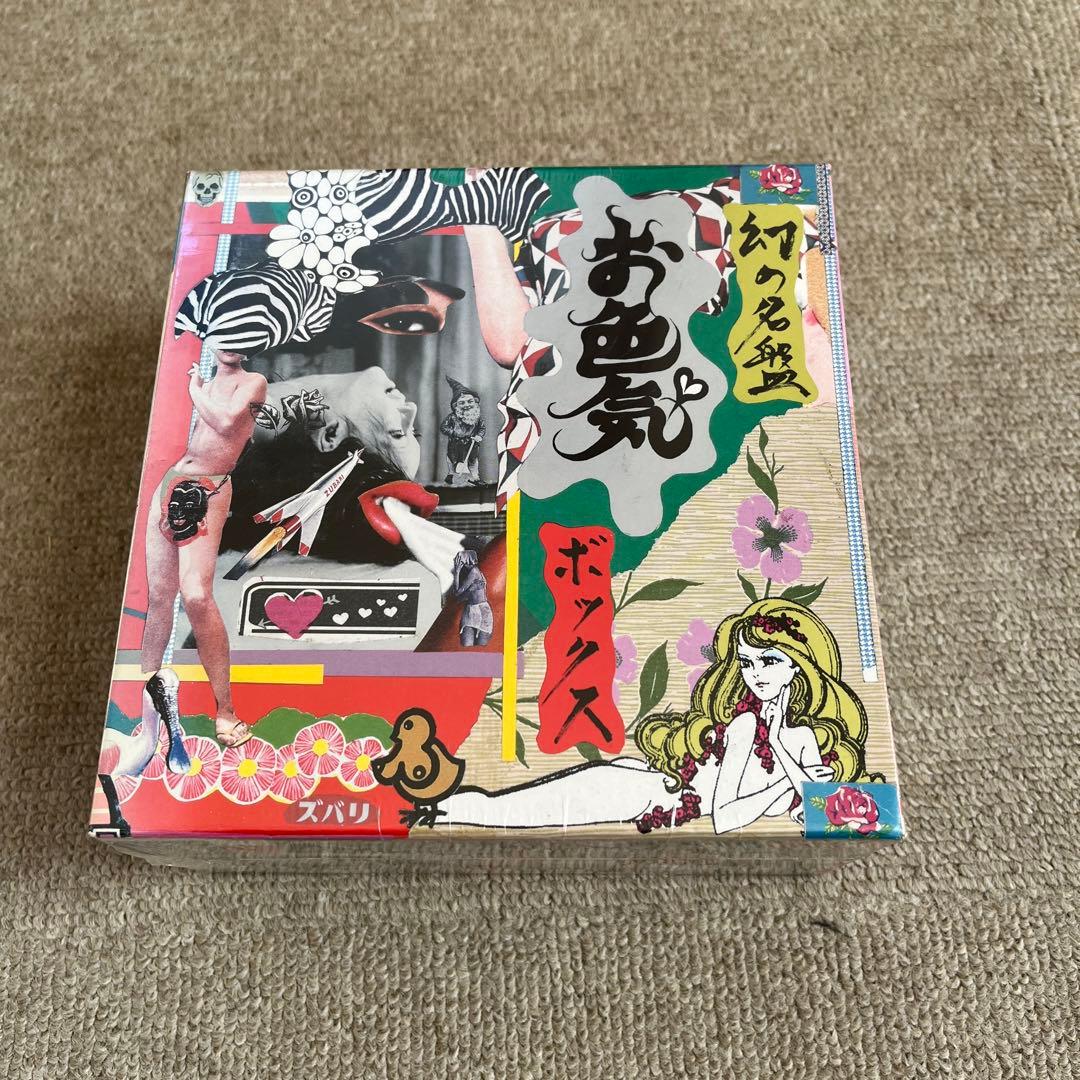 幻の名盤　お色気BOXボックス CD6枚組　新品未使用