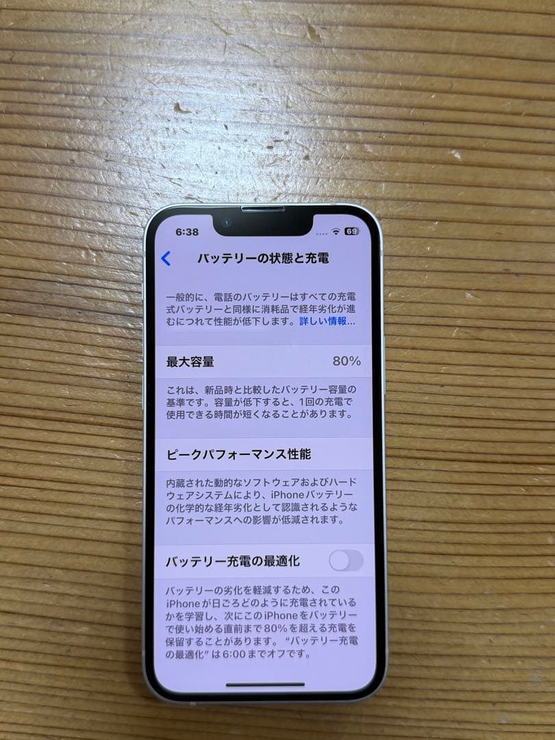 Apple iPhone 13 mini 512GBスターライト　SIMフリー