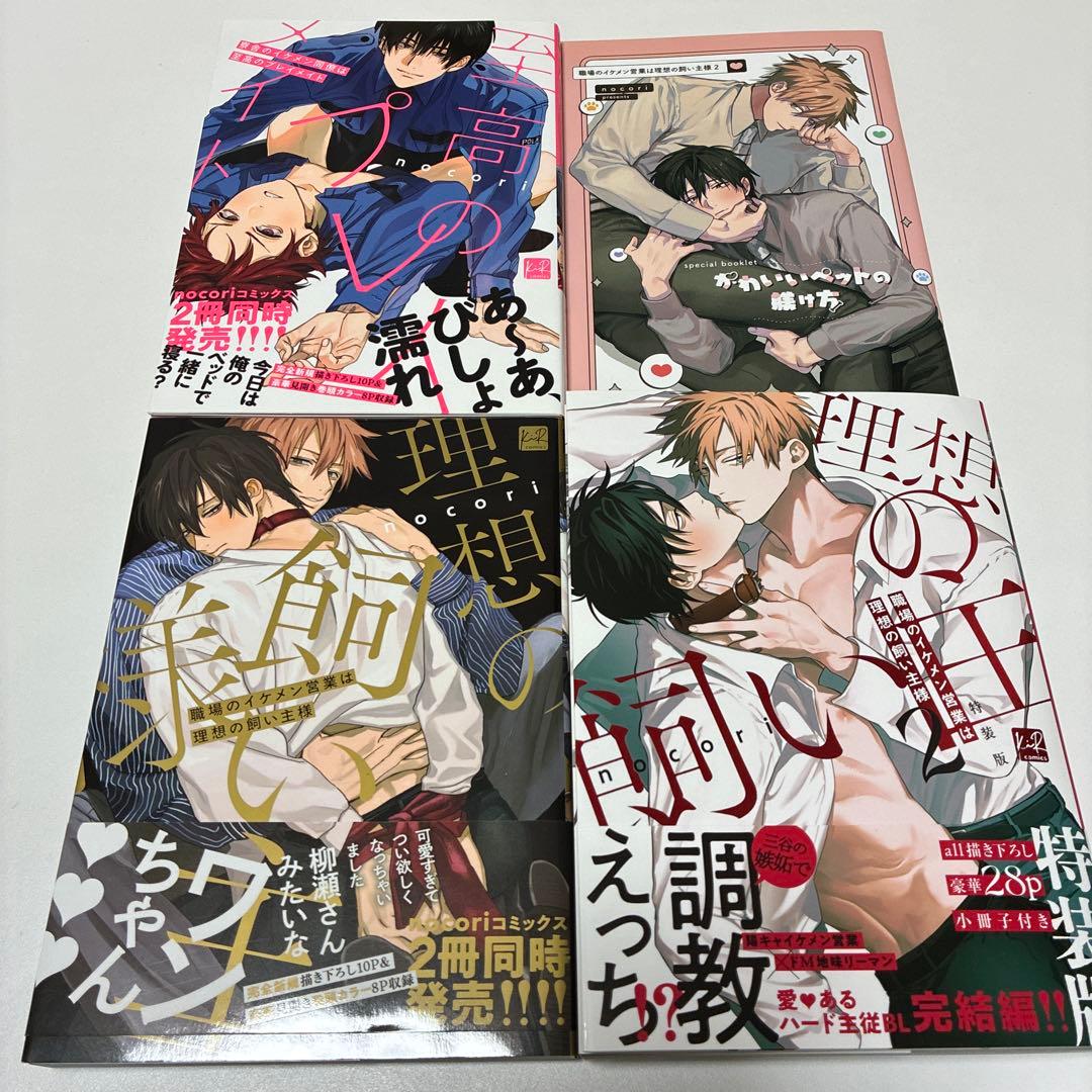 ゆきの　3/10まで