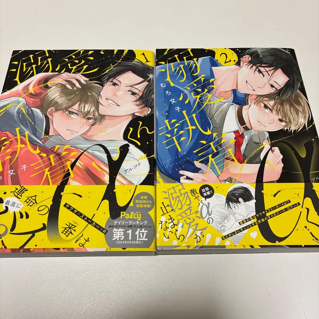 ゆきの　3/10まで