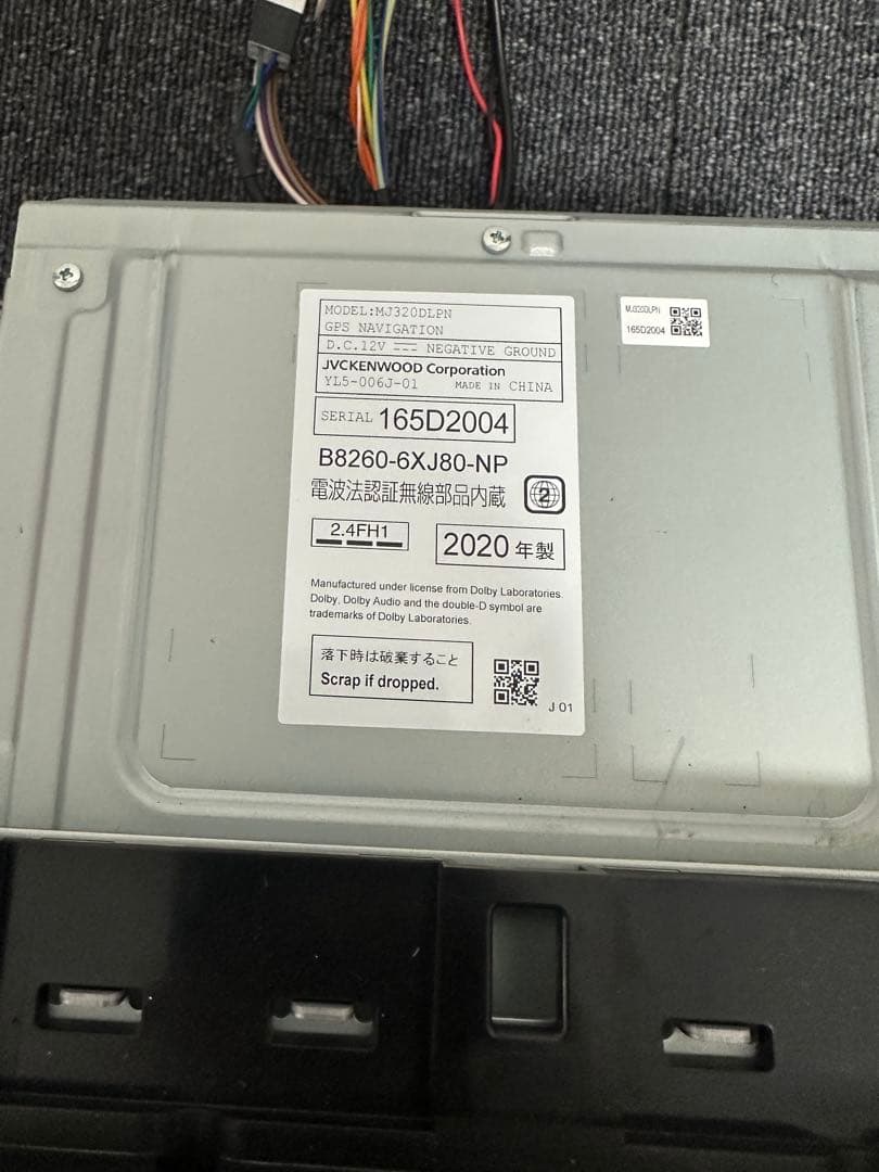 ニッサン純正ナビ E13 MJ320DLP-N B8260-6XJ80-NP