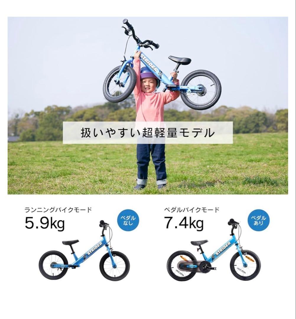 今日も晴れ！⭐︎ストライダー 14x STRIDER 本体 日本正規品　ピン