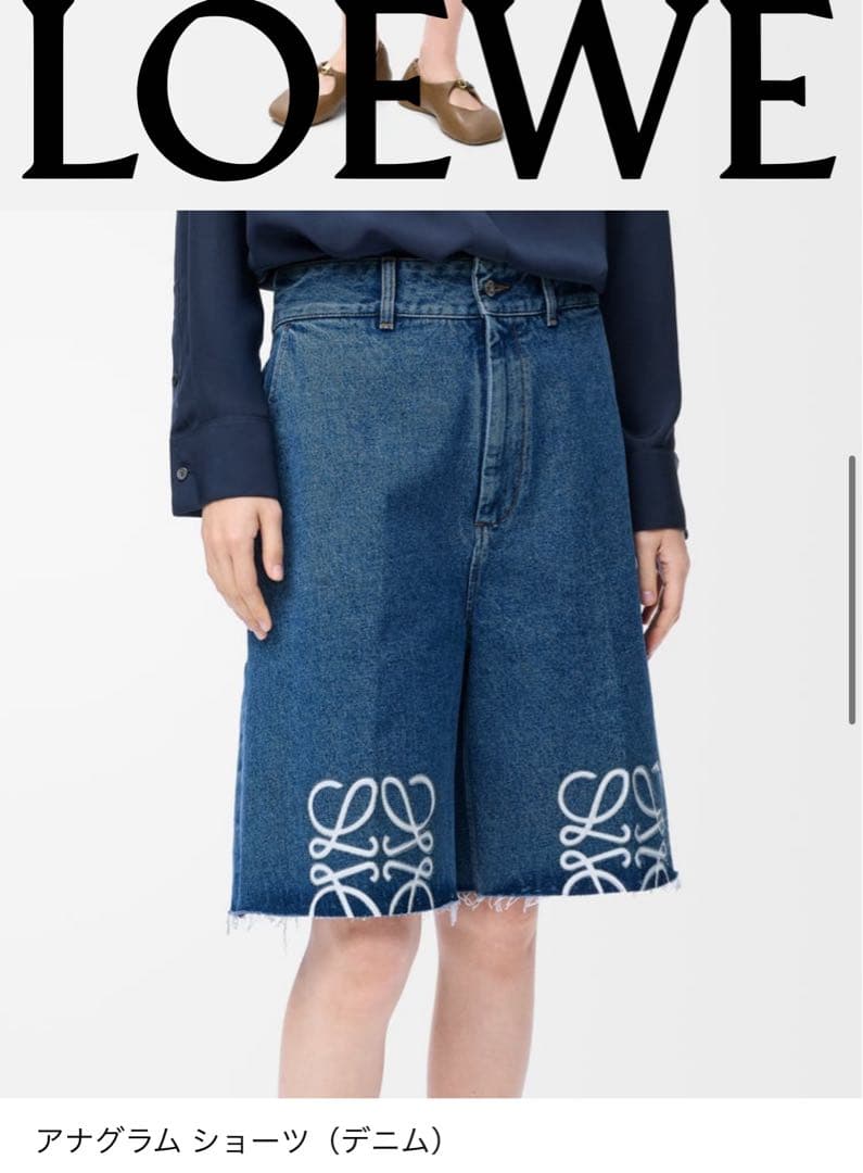 s*a様 LOEWE アナグラムショーツ（デニム）　未使用