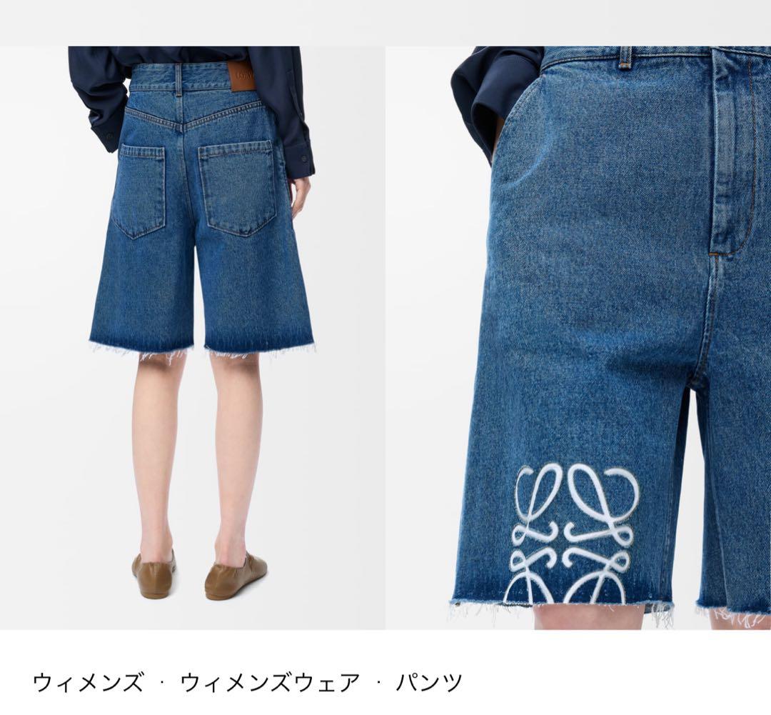 s*a様 LOEWE アナグラムショーツ（デニム）　未使用