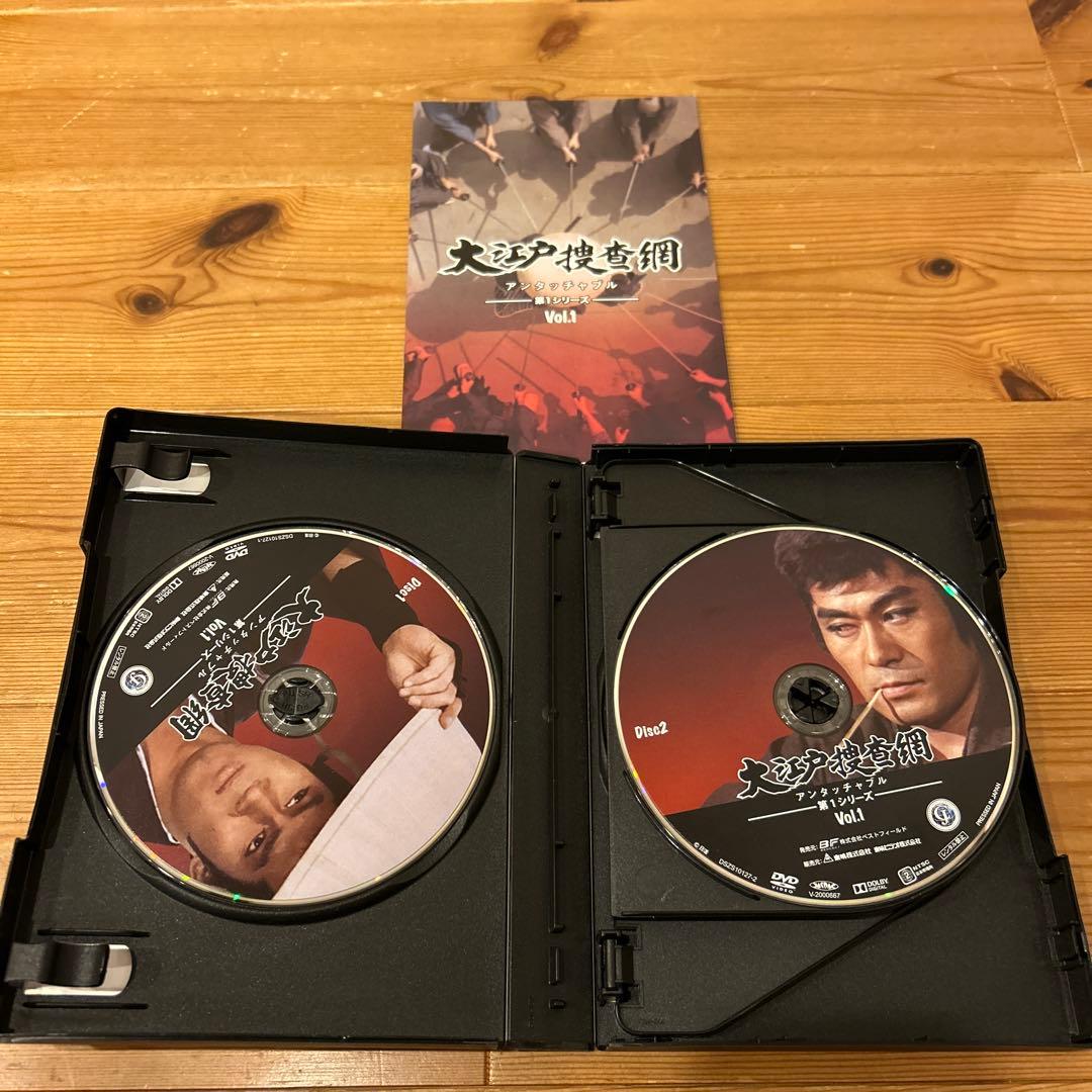 大江戸捜査網 第1シリーズ コレクターズDVD VOL.1 HDリマスター版〈…