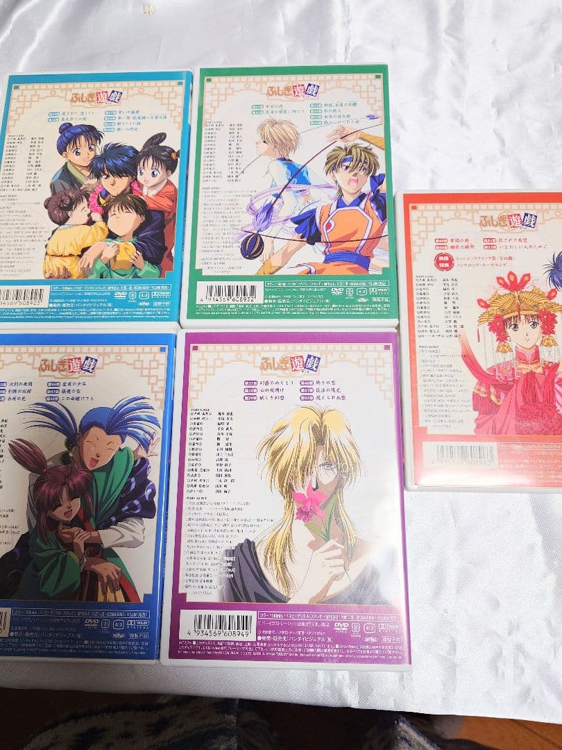 ふしぎ遊戯DVD全巻9巻セットまとめ売りセル版アニメ全52話収録渡瀬悠宇