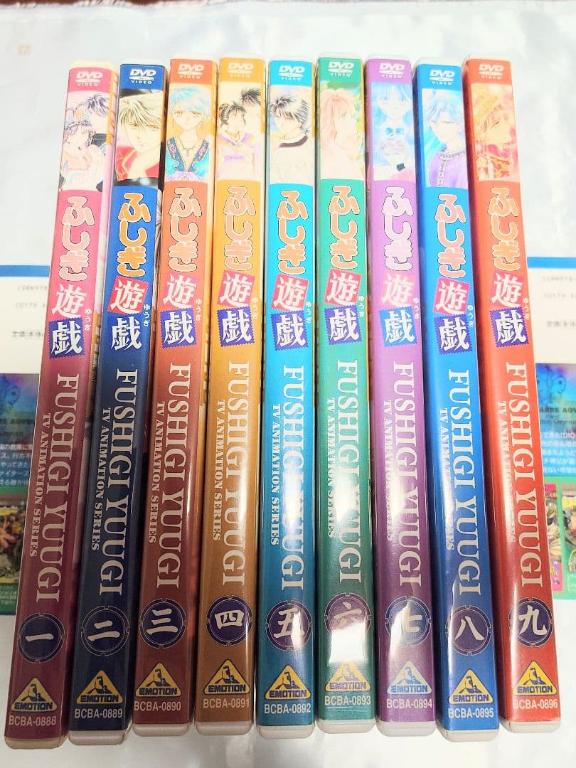 ふしぎ遊戯DVD全巻9巻セットまとめ売りセル版アニメ全52話収録渡瀬悠宇