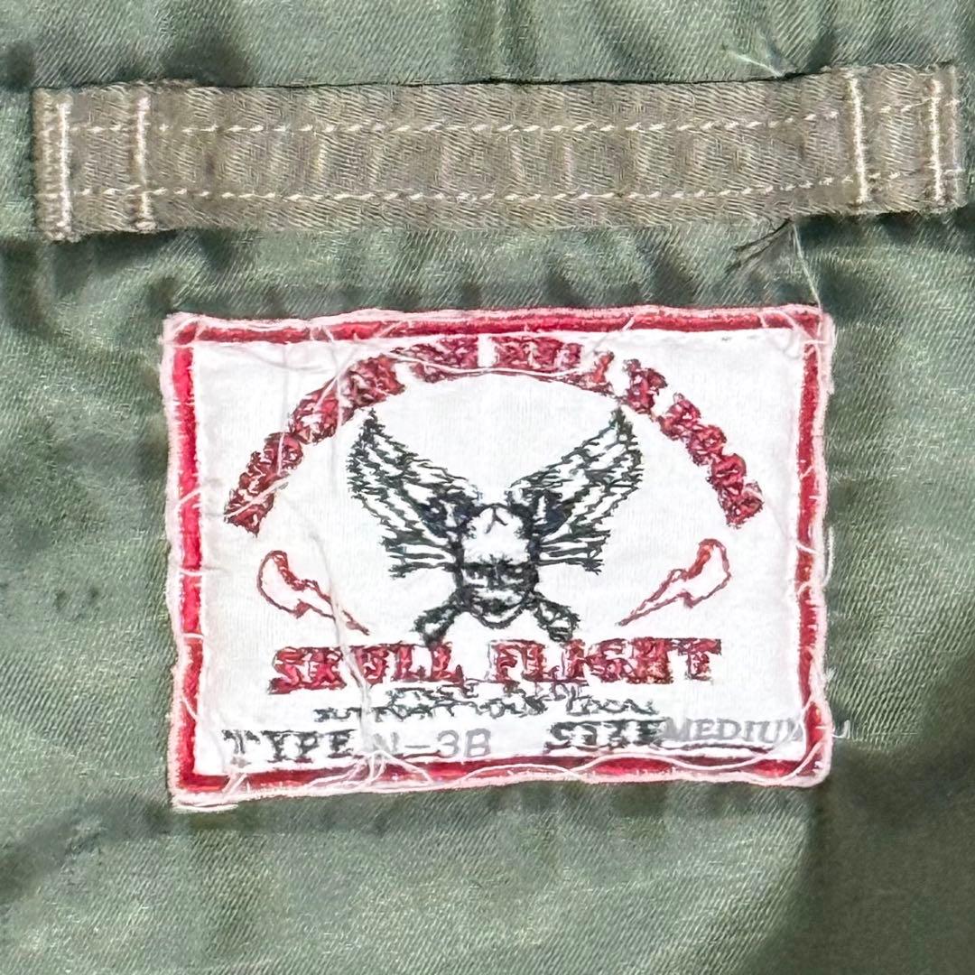 【悪無愛想】SKULL FLIGHT　N-3B　フライトジャケット　ファー