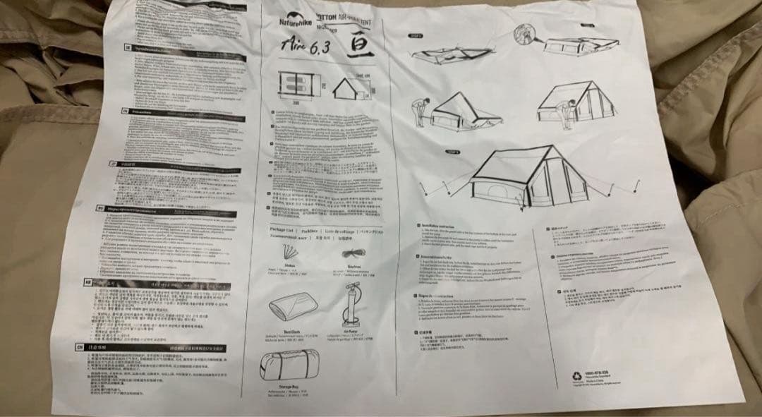 Naturehike エアーテントインフレータブルテント
