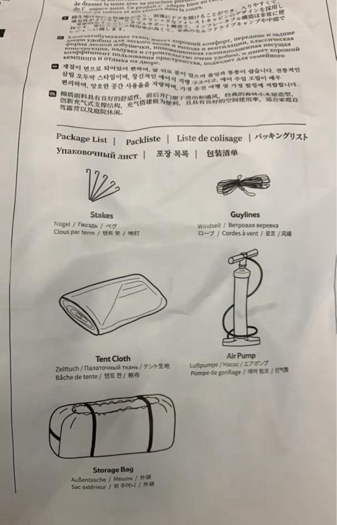 Naturehike エアーテントインフレータブルテント