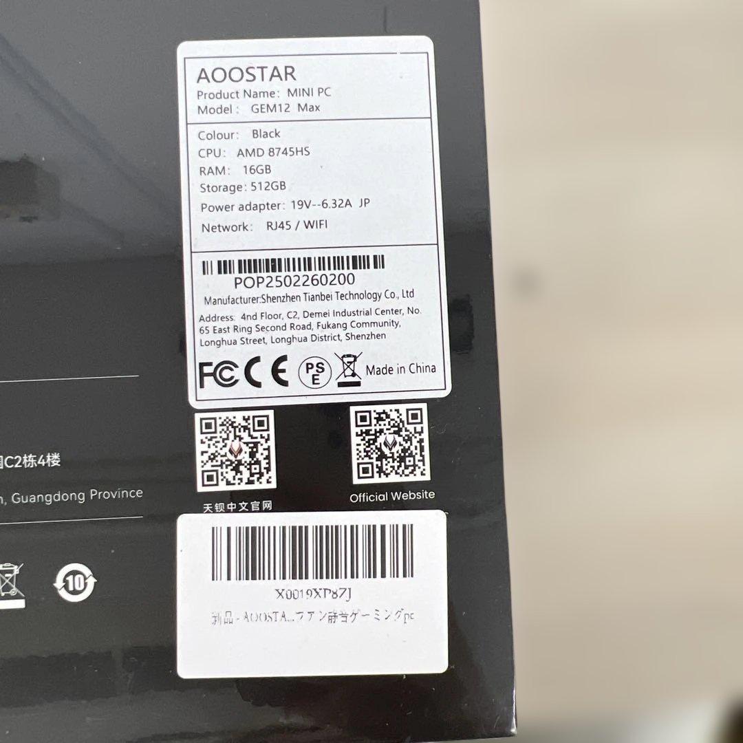 261117 AOOSTARミニpcryzen7 8745HS16G+512G
