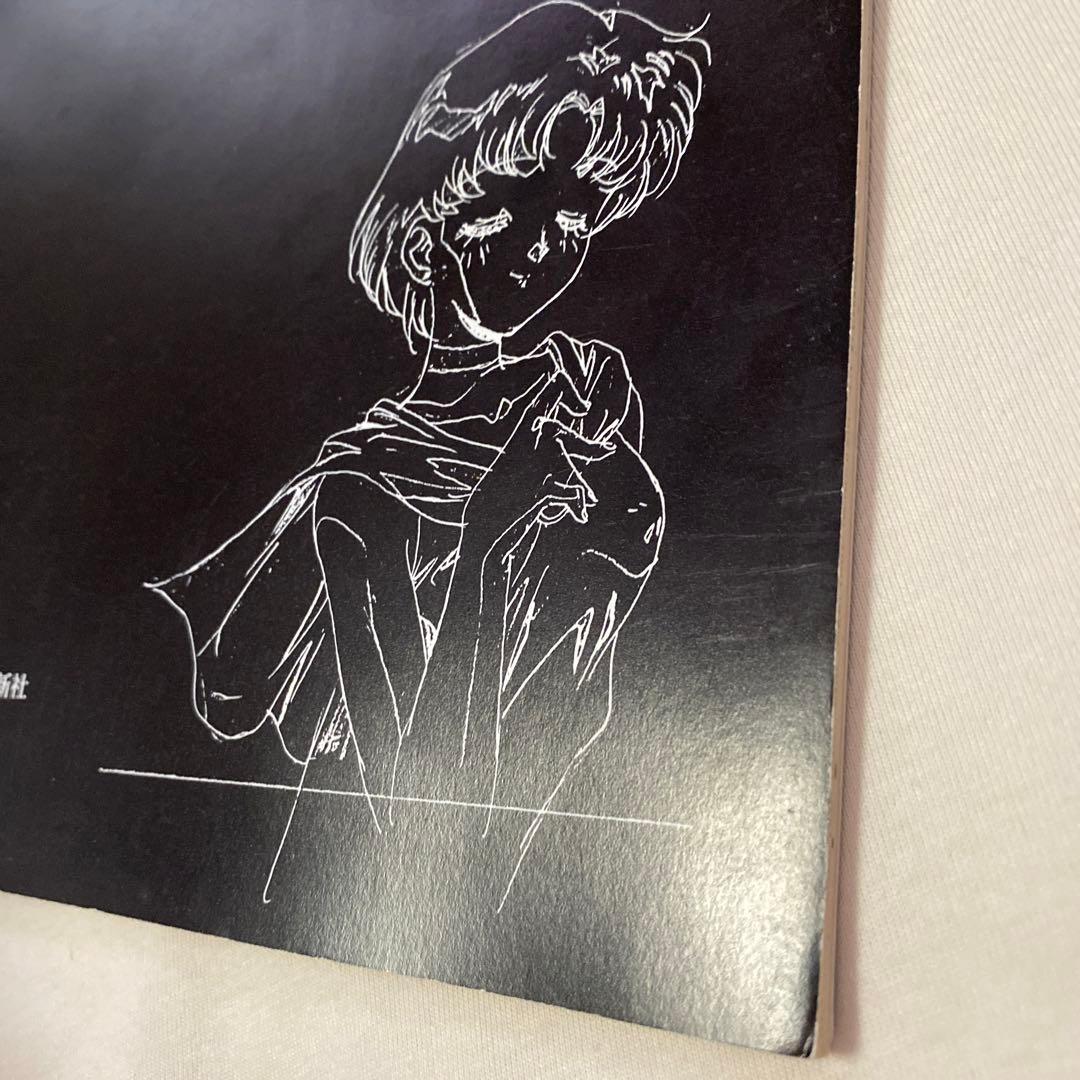 さらばセーラームーン　ハッピー興行新社