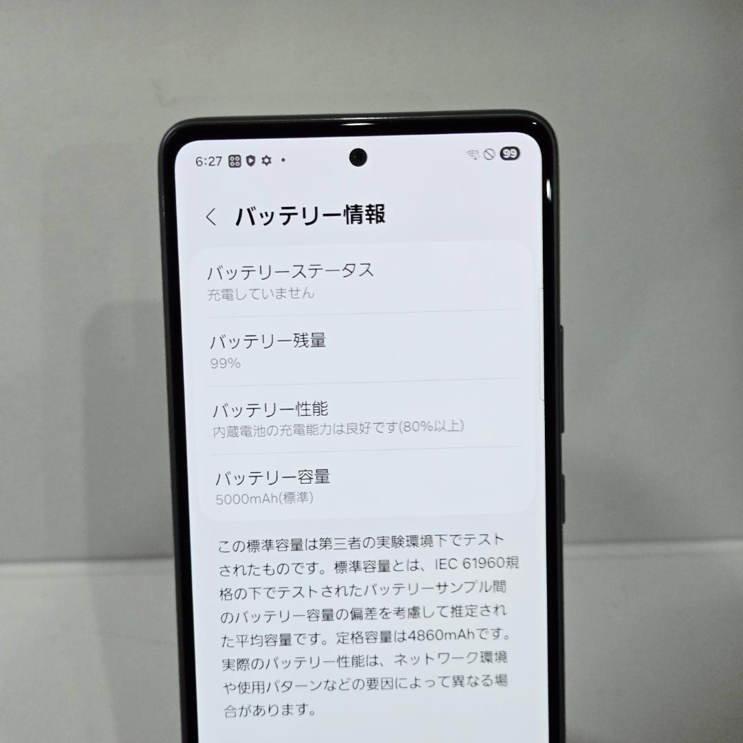 03 GalaxyA53 5G ブルー SIMフリー