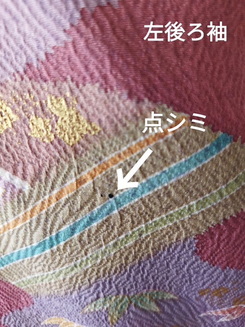 ma-ko様　401.儚く可愛い　振袖7点セット　正絹　フルセット　成人式