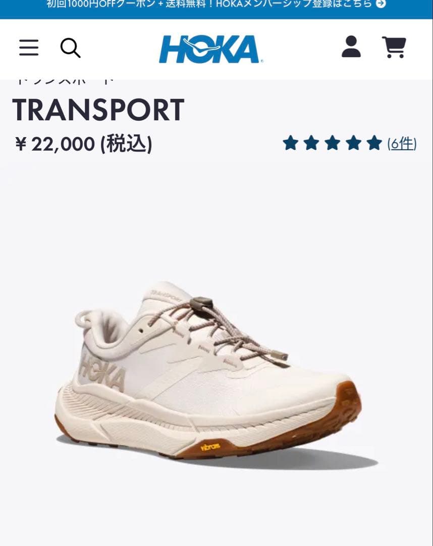 HOKA TRANSPORT スニーカー ホワイト ¥22,000