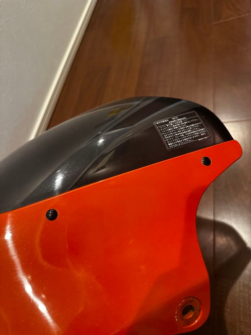 CB400SF NC31 バージョンR フロントカウル