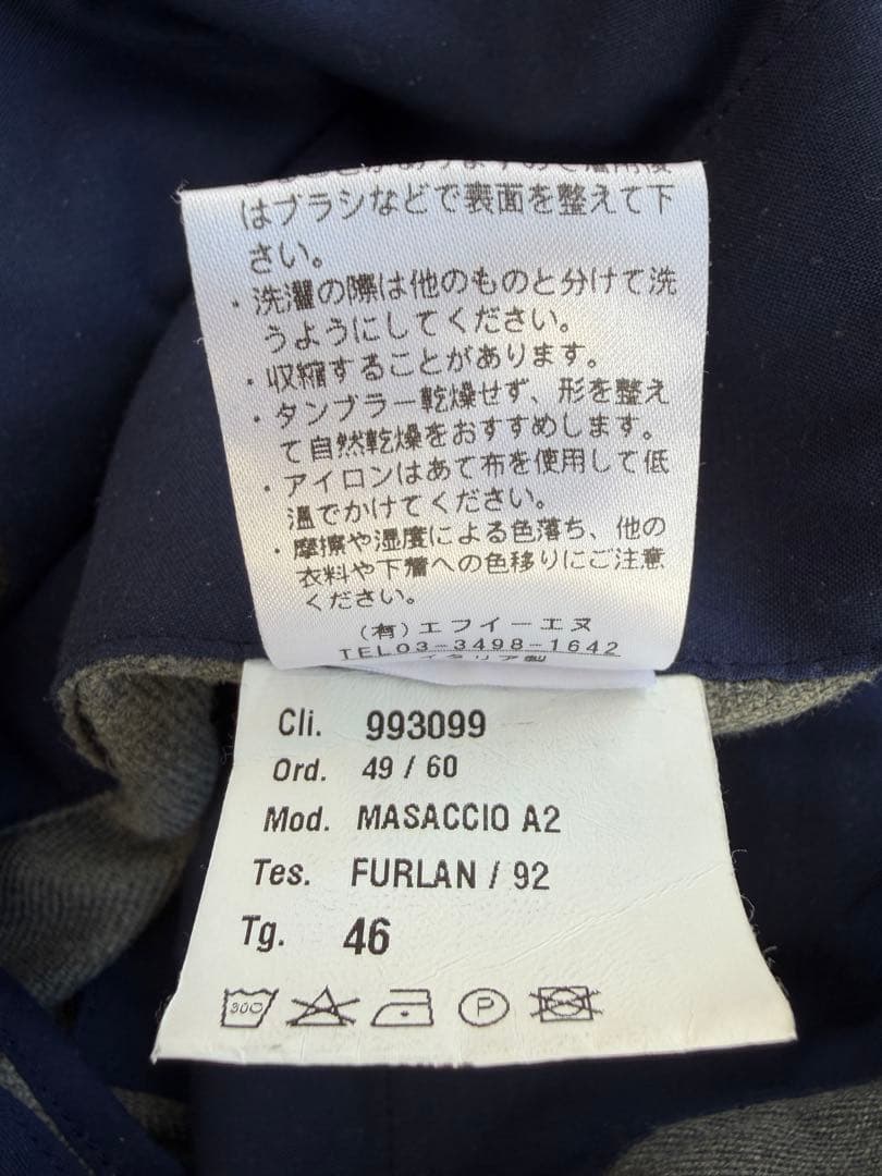 H*t様 beams別注　ジャブス/ MASACCIO サキソニー 1プリーツ4