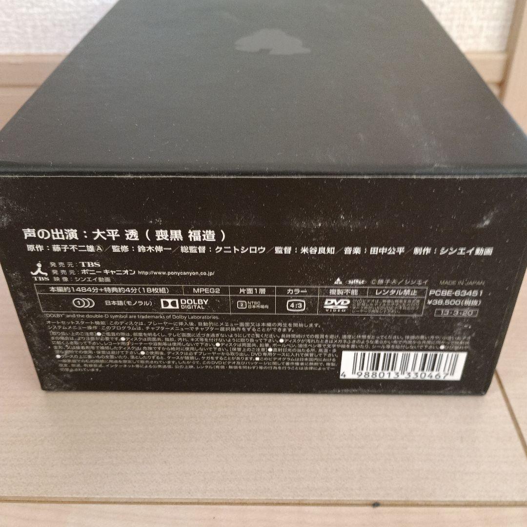 笑ゥせぇるすまん 完全版 DVD-BOX（18枚組