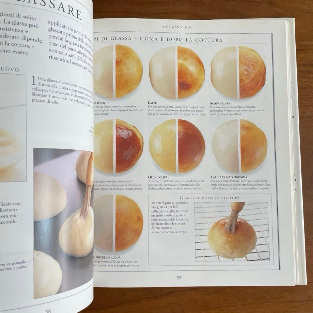 洋書 PANE ERIC TREUILLE URSULA FERRIGNO