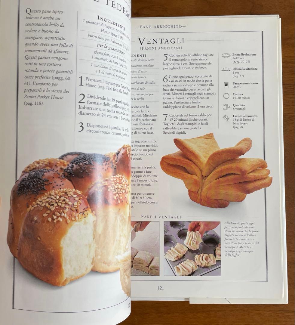 洋書 PANE ERIC TREUILLE URSULA FERRIGNO