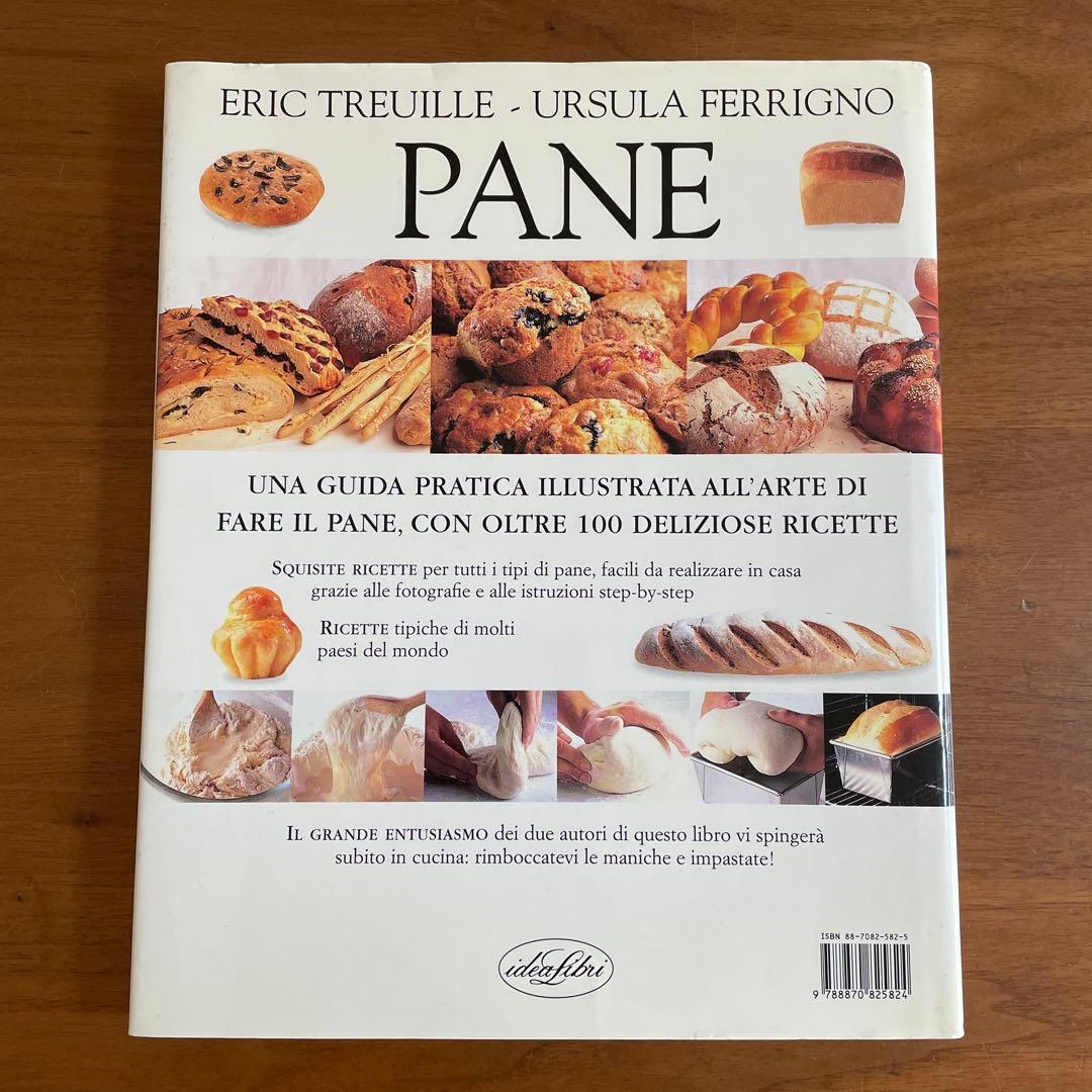 洋書 PANE ERIC TREUILLE URSULA FERRIGNO
