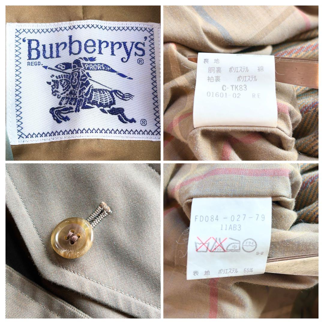 【極美品】Burberrys ヴィンテージ ウールインナー付　トレンチコート
