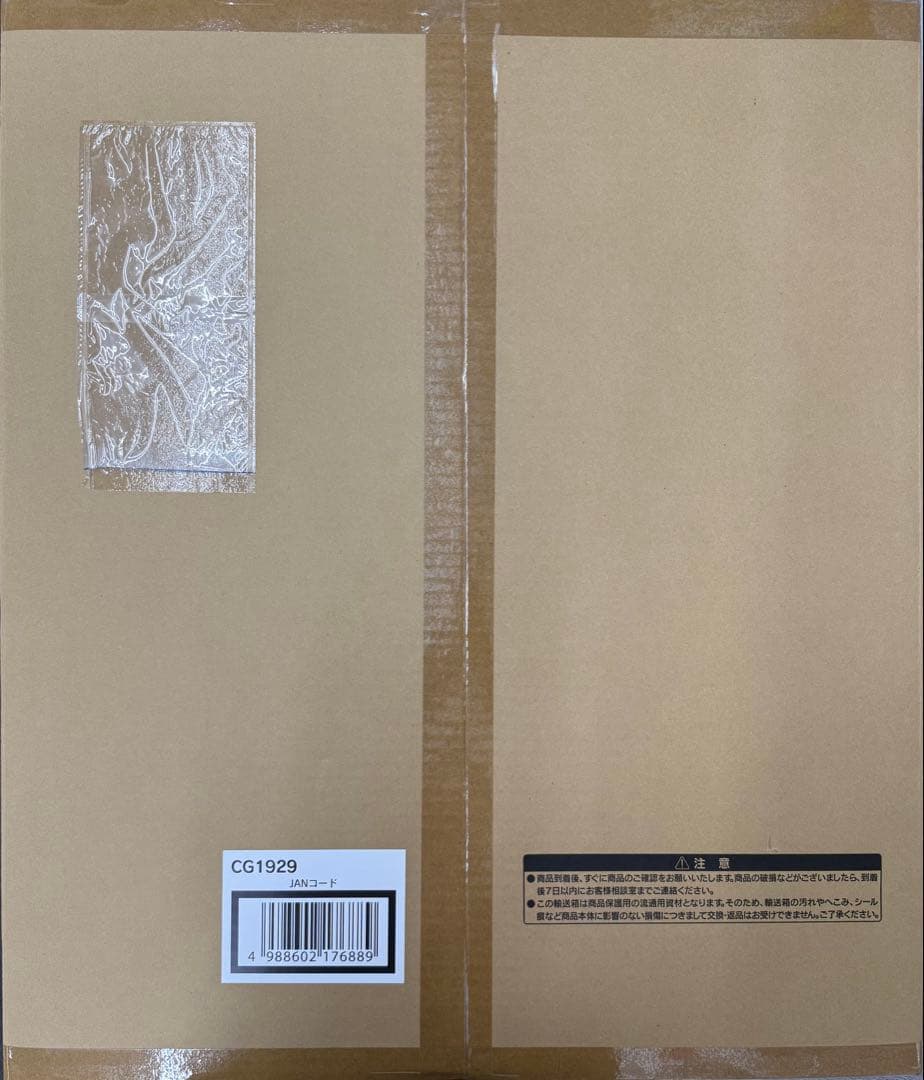 HIGH-RESOLUTION ARTWORK SERIES 天霆號アーゼウス