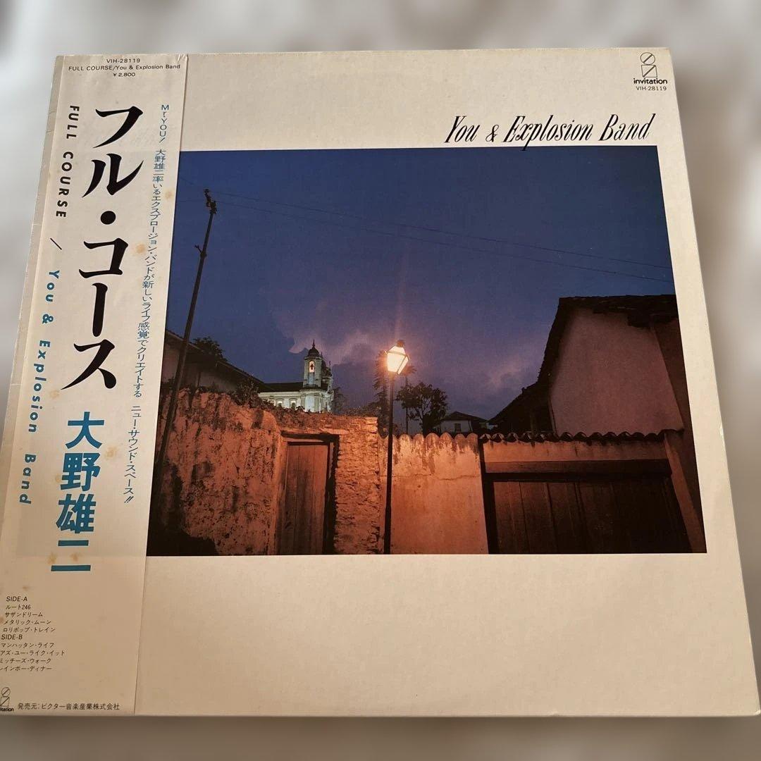 帯付LP You & Explosion Band 大野雄 フル•コース