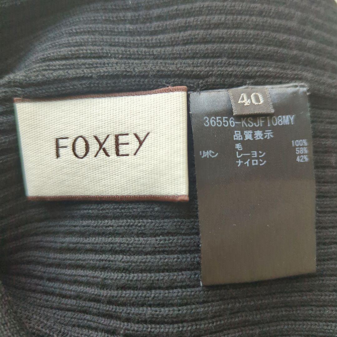 美品✨️FOXEY フォクシー フードパーカー　ウール　リブニット　ベロア　40