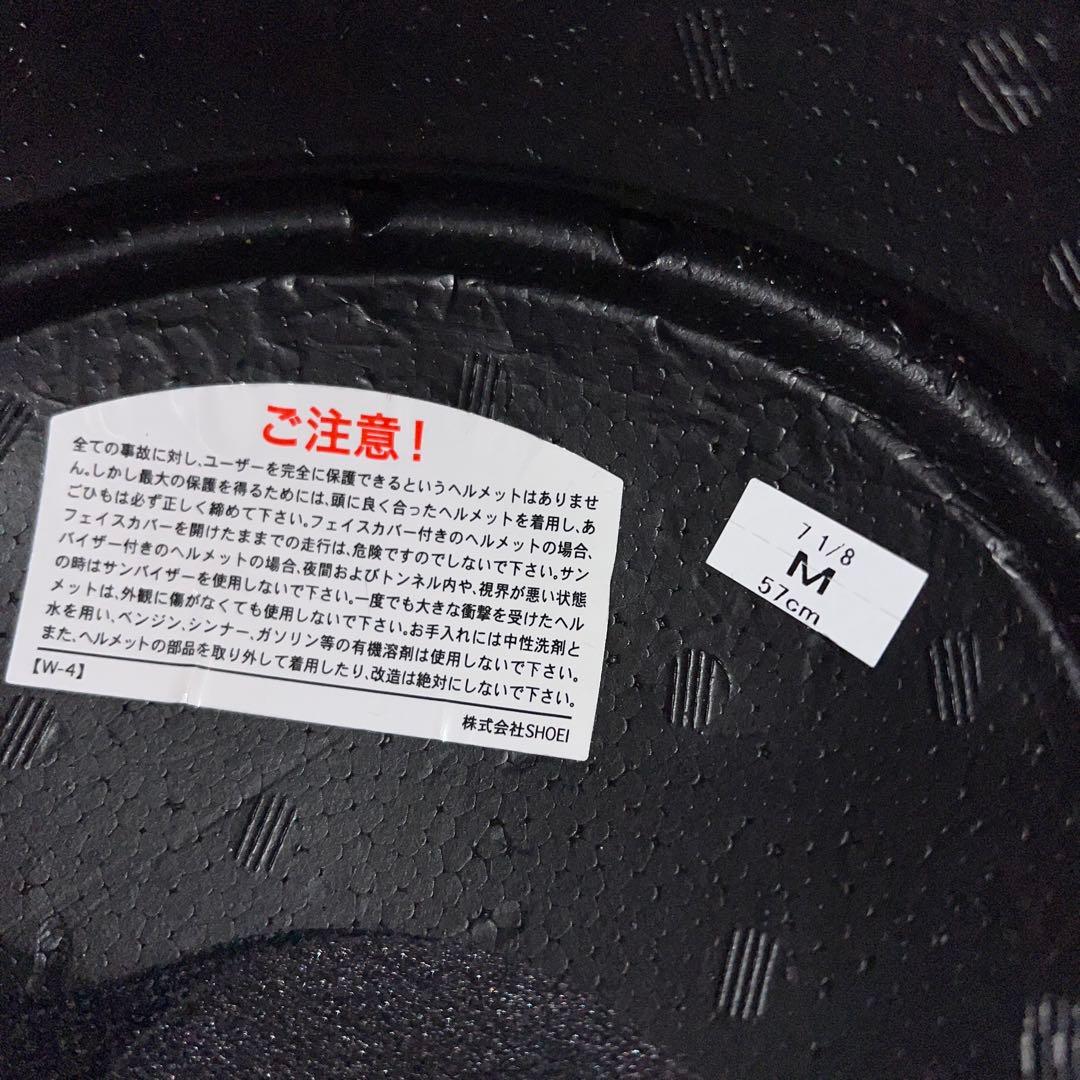 SHOEI Z-7 フルフェイスヘルメット 【スモークシールド】