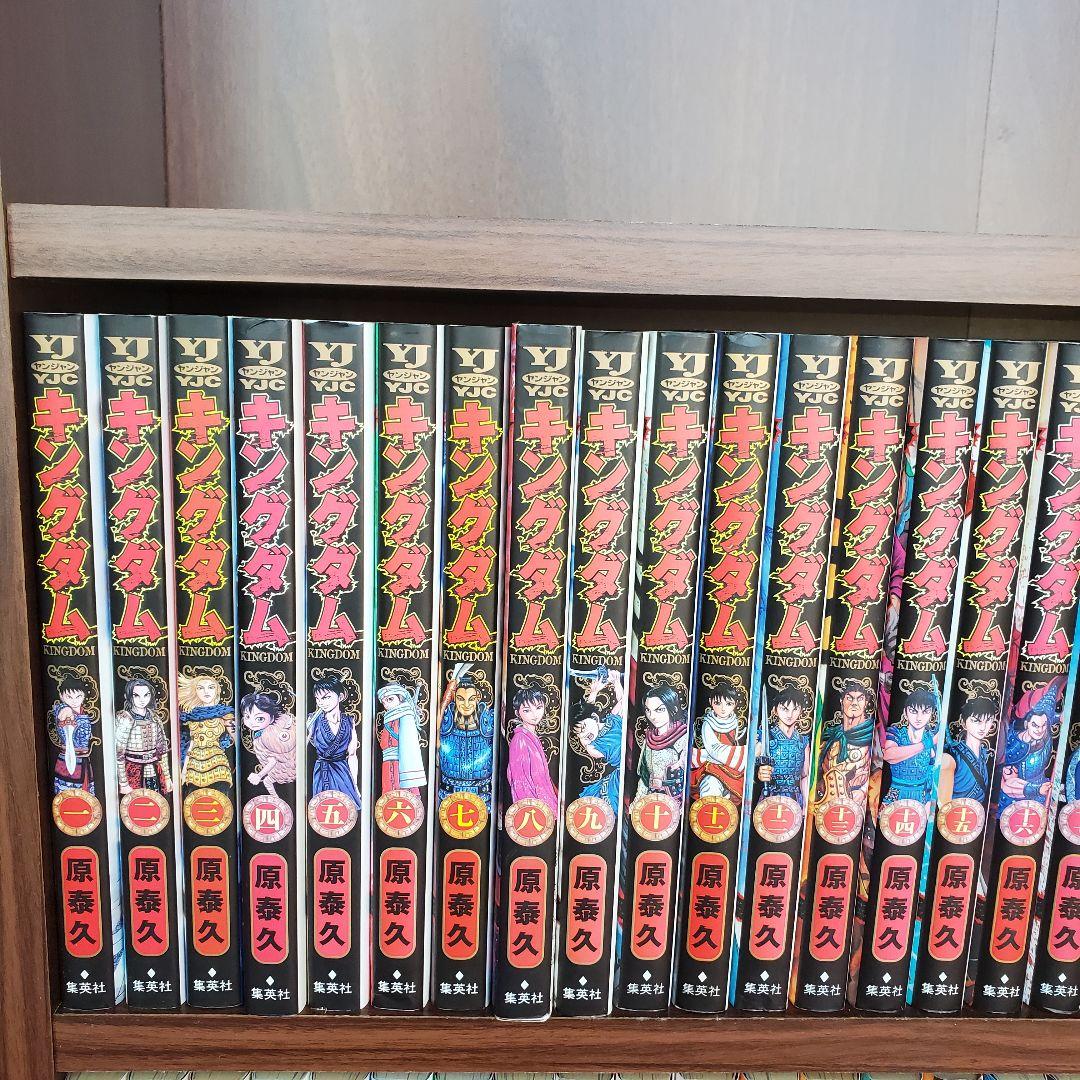 セット販売 キングダム 1〜76巻 セット 漫画 コミック マンガ 原泰久
