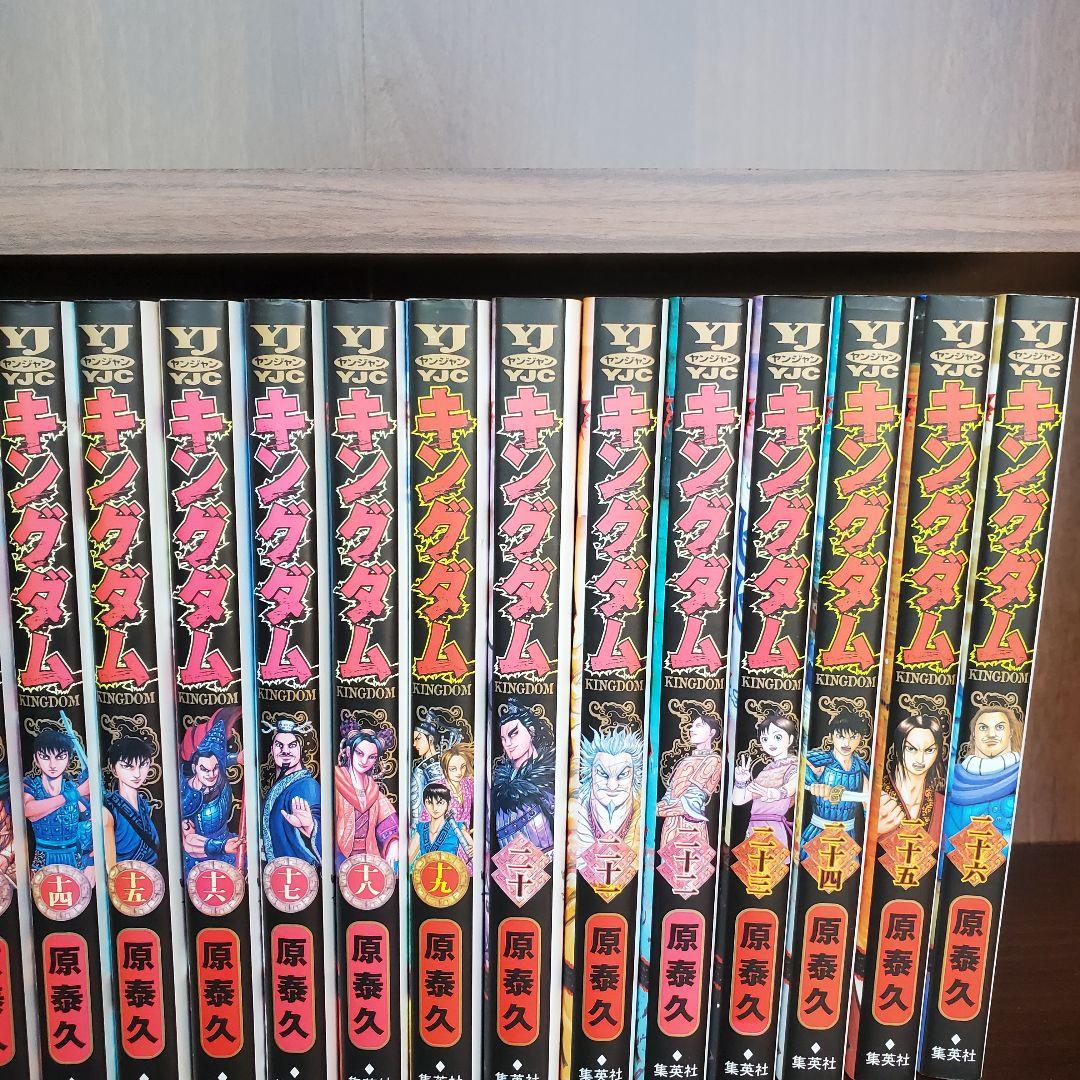 セット販売 キングダム 1〜76巻 セット 漫画 コミック マンガ 原泰久