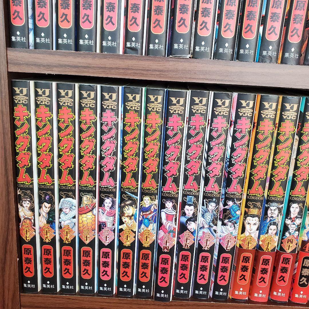 セット販売 キングダム 1〜76巻 セット 漫画 コミック マンガ 原泰久