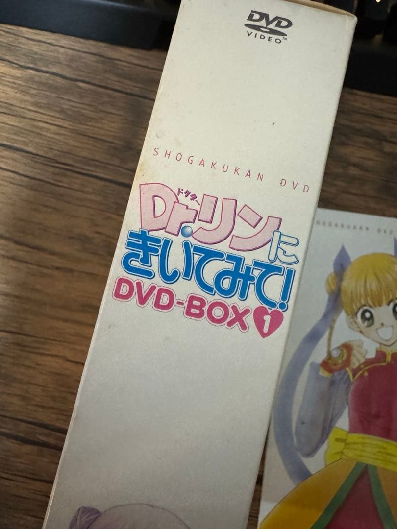 Dr.リンにきいてみて！ DVD-BOX 1