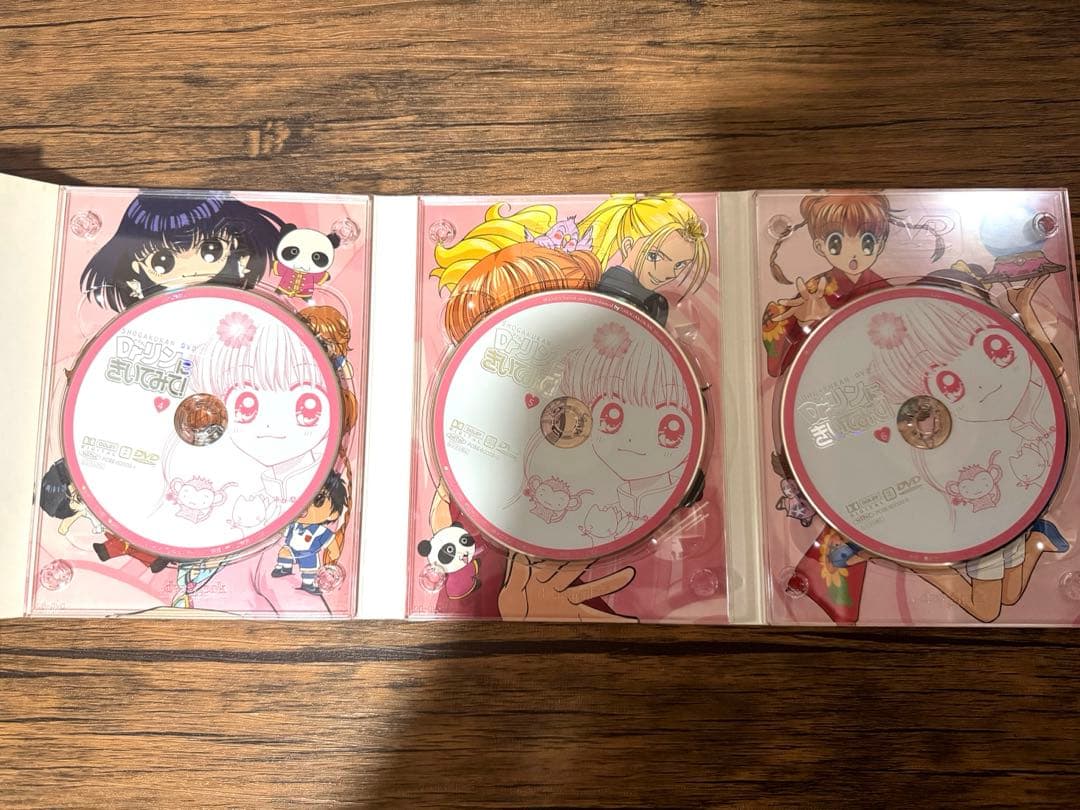 Dr.リンにきいてみて！ DVD-BOX 1