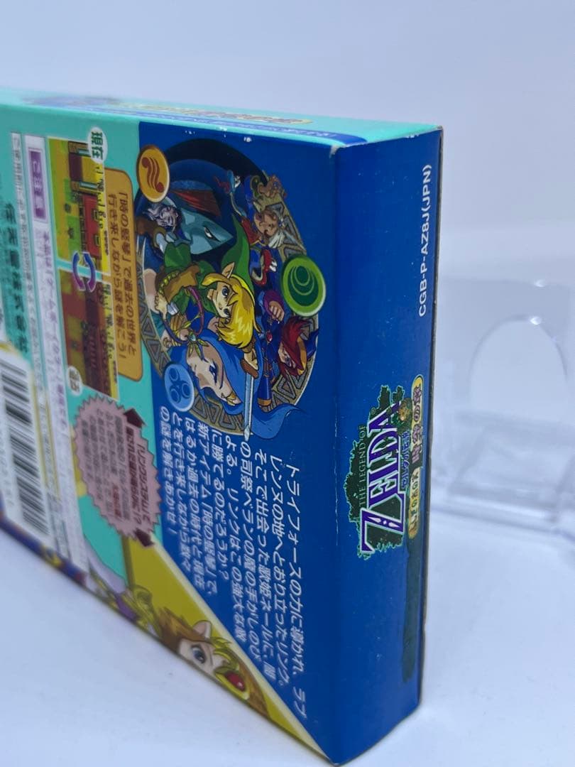 ゼルダの伝説 ふしぎの木の実 大地の章 ゲームボーイ 新品未使用 GB ソフト