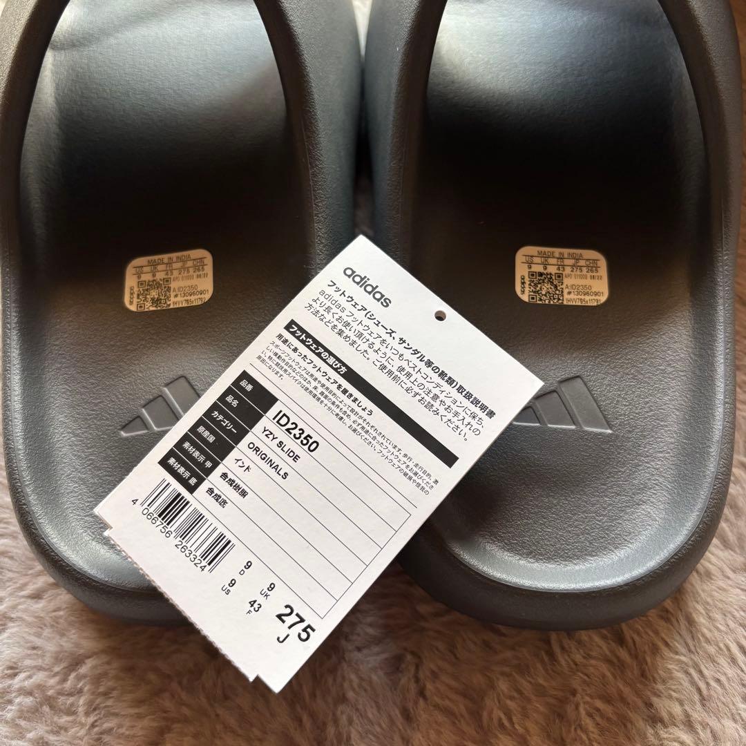 【新品未使用】adidas Yeezy Slide Slate Grey