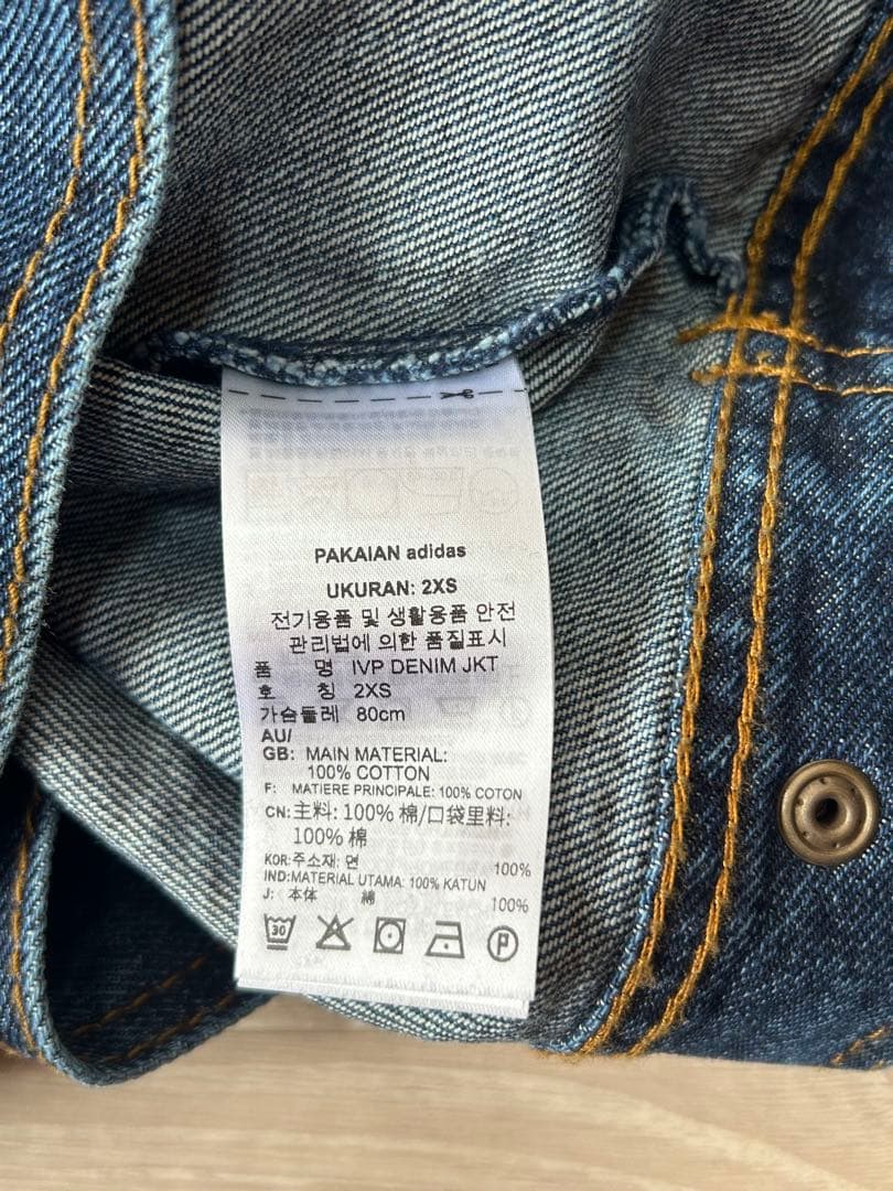 未使用☆ adidas x IVY PARK デニムジャケット