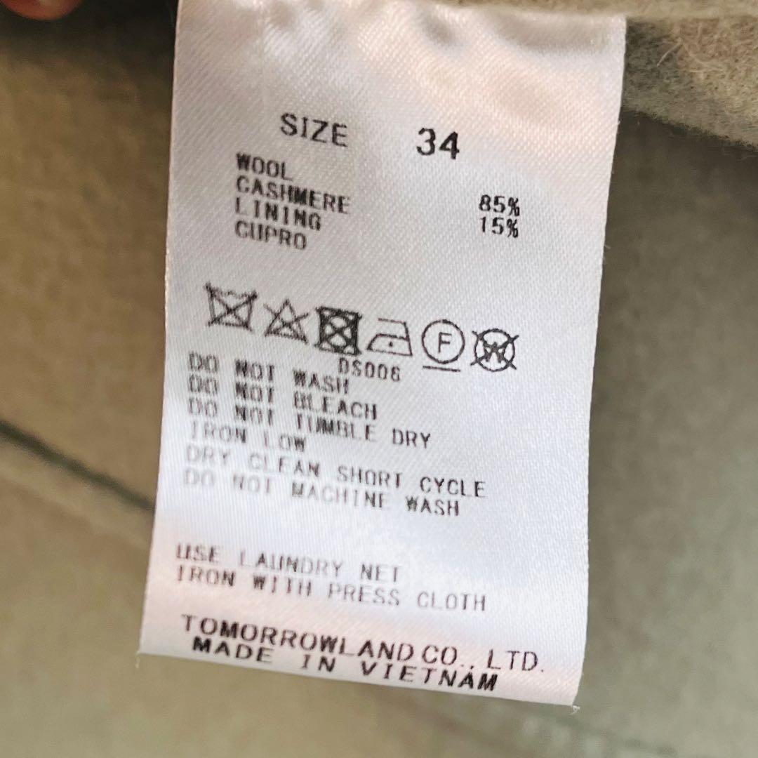 GALERIE VIE ライトメルトン チェスターコート 34 ライトグリーン