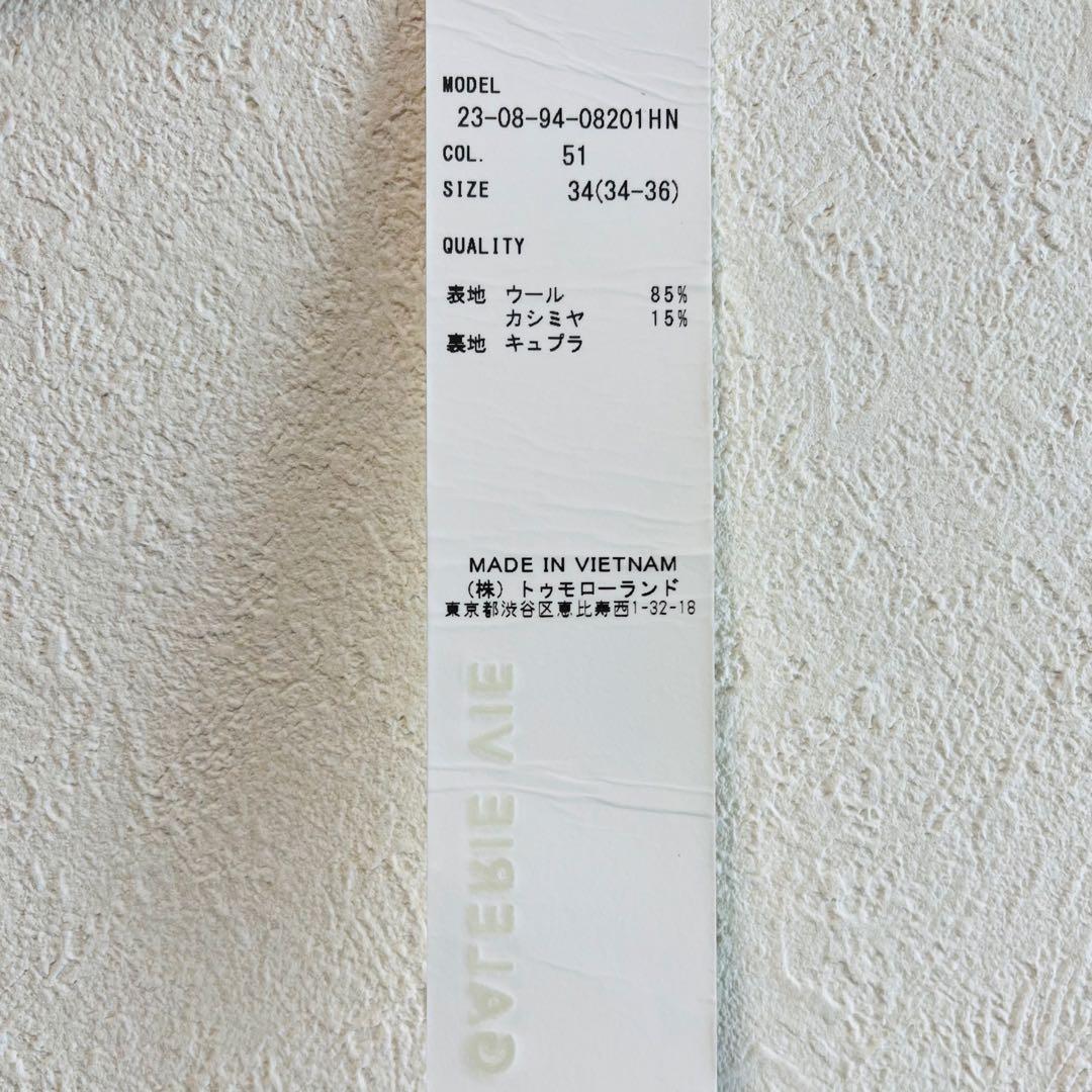 GALERIE VIE ライトメルトン チェスターコート 34 ライトグリーン